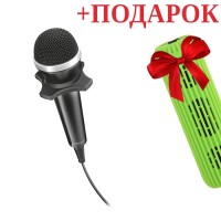 Микрофон Trust Starzz USB Handheld Microphone (21678)