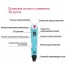 3D-ручка MyRiwell-2 STEREO RP-100B (Pink) оптом