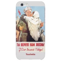 Чехол Touchetta 70Victory для iPhone 6/6S Ты вернул нам жизнь!