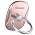 Держатель-кольцо Baseus Multifunctional Ring Bracket розовое золото оптом